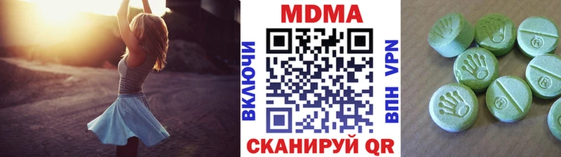 МДМА Molly Ступино