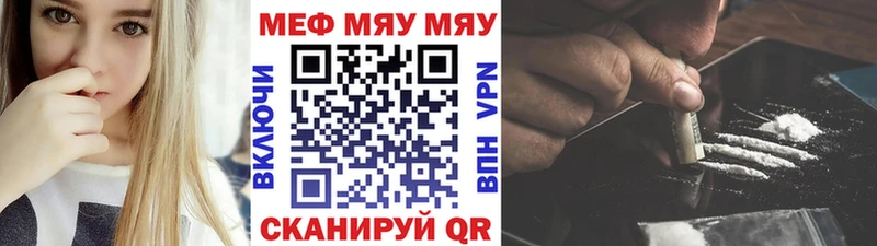 где продают наркотики Ступино Мефедрон VHQ
