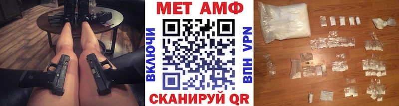 Первитин винт  Ступино 