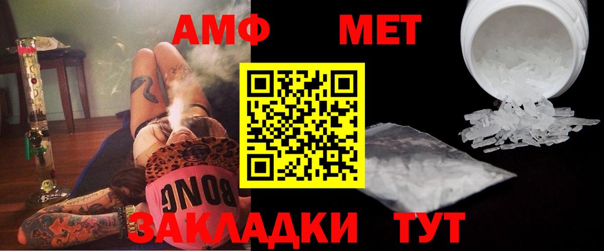 Ступино  МЕТАМФЕТАМИН витя  Вход с VPN  МЕТАМФЕТАМИН витя 
