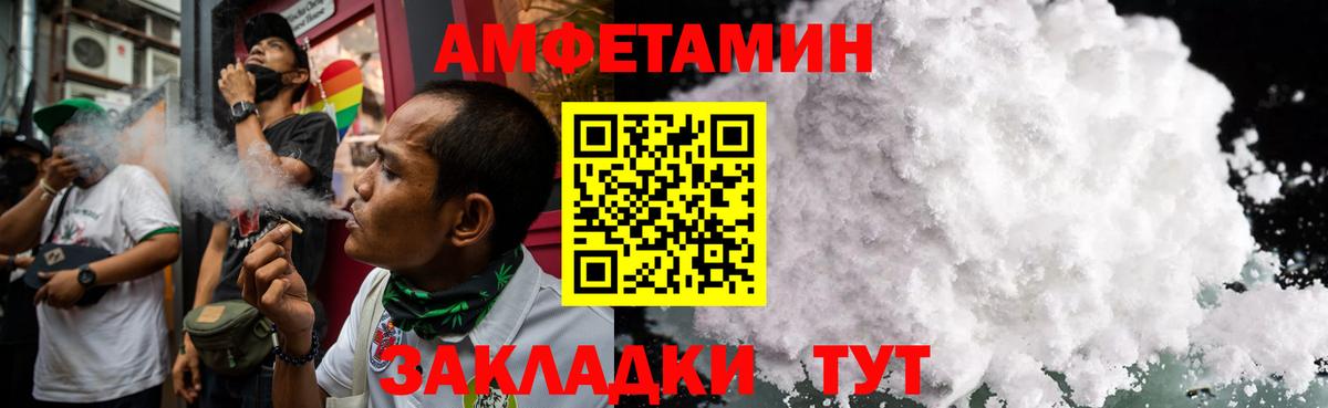 МЕТАМФЕТАМИН витя Ступино