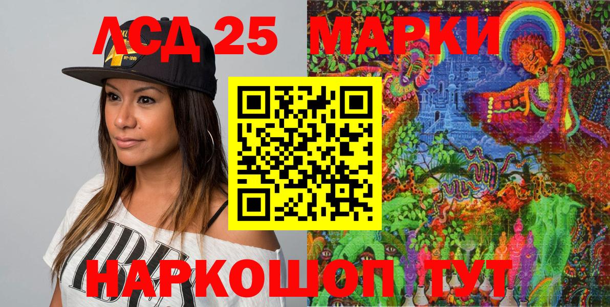 Наркотические марки 1,5мг  Марки 25I-NBOMe  Ступино  Наркотические марки 1,5мг  Вход с VPN 