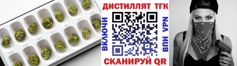 хочу наркоту  гидра зеркало  Дистиллят ТГК гашишное масло  Ступино 