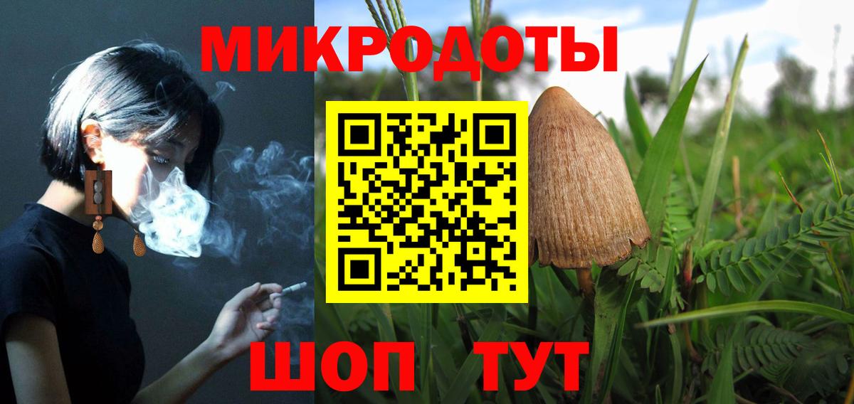Псилоцибиновые грибы MAGIC MUSHROOMS Ступино