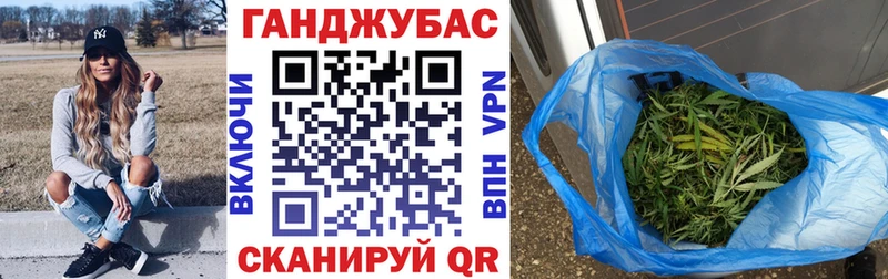 Шишки марихуана Bruce Banner  МЕГА сайт  Ступино  купить  сайты 
